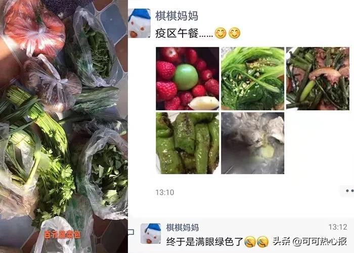 封城第10天,一个武汉女人的三餐、家庭和微信群