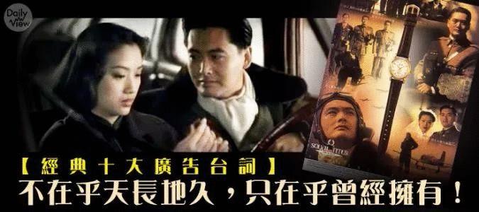 央视的文案才是顶尖文案,顶尖文案屡试不爽的技巧你用过吗