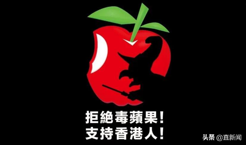 离倒闭不远!《苹果日报》董事被捕,1800万资产被冻结丨香港一日