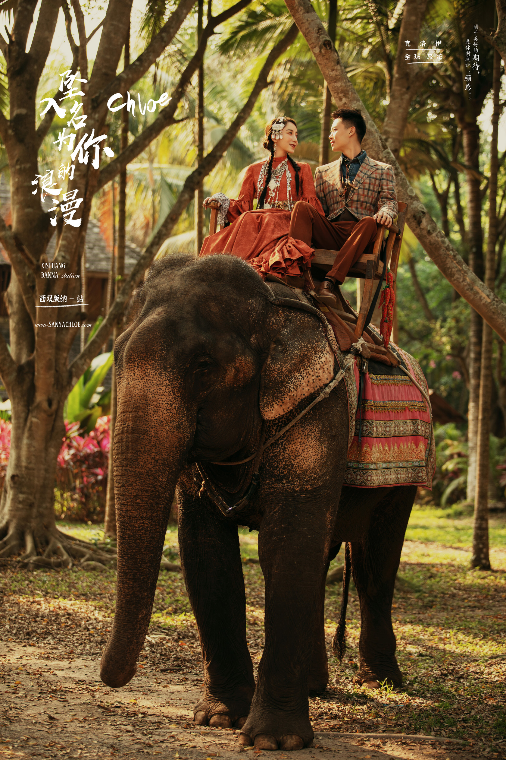 旅拍婚纱照需要问一下什么,旅拍婚纱照注意事项及攻略