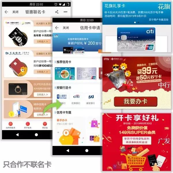 super会员费,苏宁super会员年费是多少