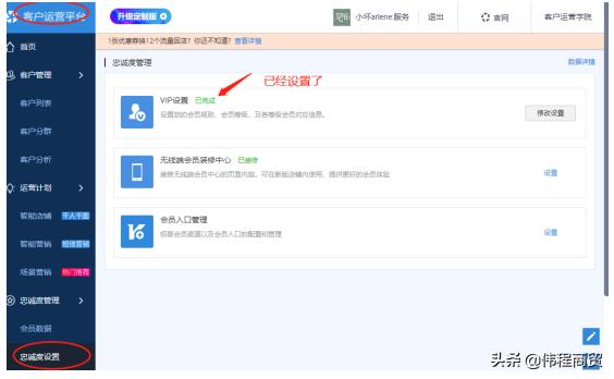 淘宝宝贝权重如何快速提高,淘宝宝贝排名太靠后怎么提升排名
