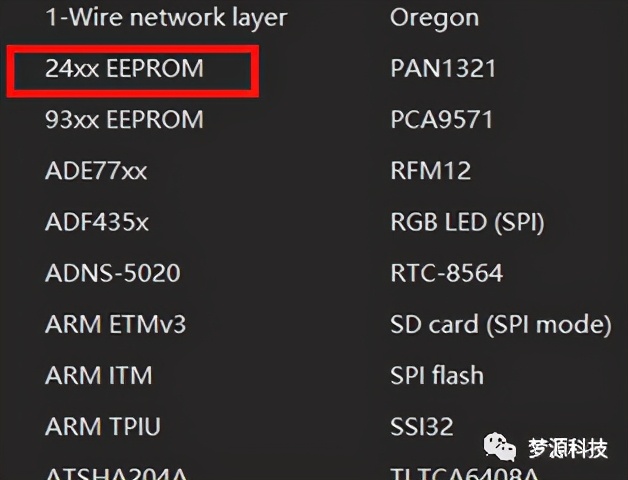 iic通信协议深度解析,iic协议工作原理及讲解