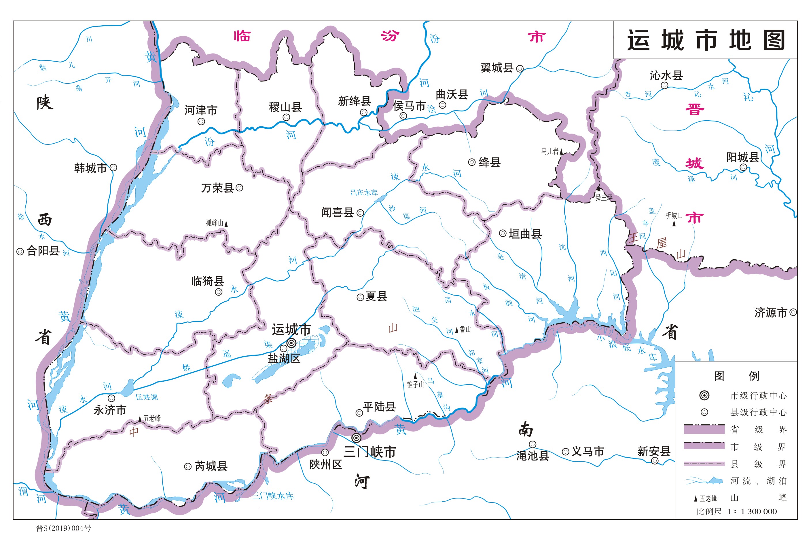 运城市简介500字,运城市职业技术学院简介