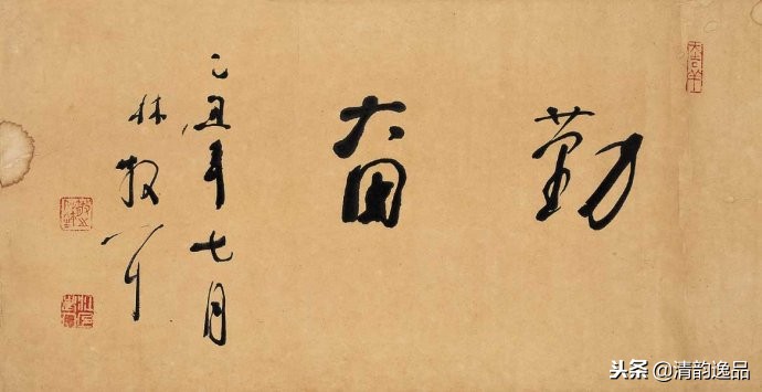 林散之书法没有一笔是古人的,林散之书法视频