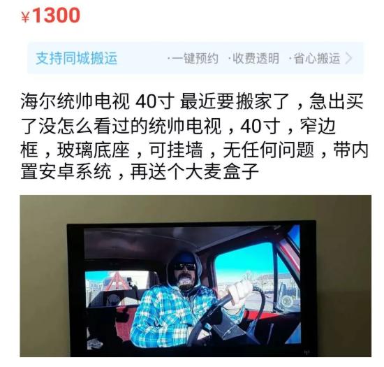 闲鱼捡漏避免入坑,闲鱼买东西套路多收好防坑指南