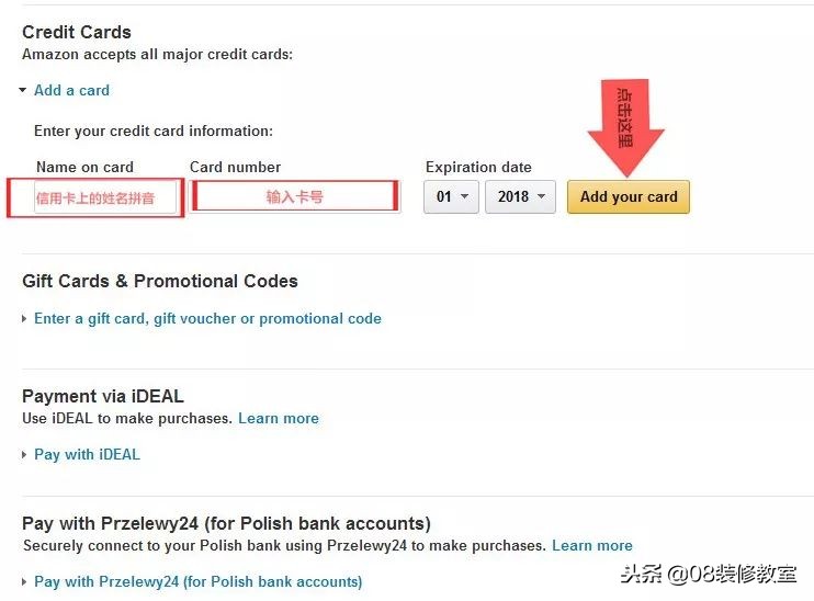 海淘攻略各网站优惠,海淘必备攻略省钱又省心