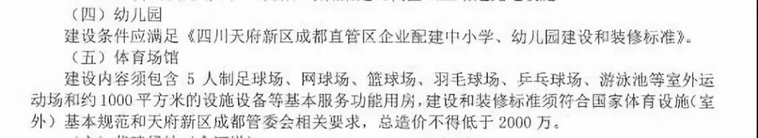 麓山板块包括哪些小区,麓山板块和南湖板块