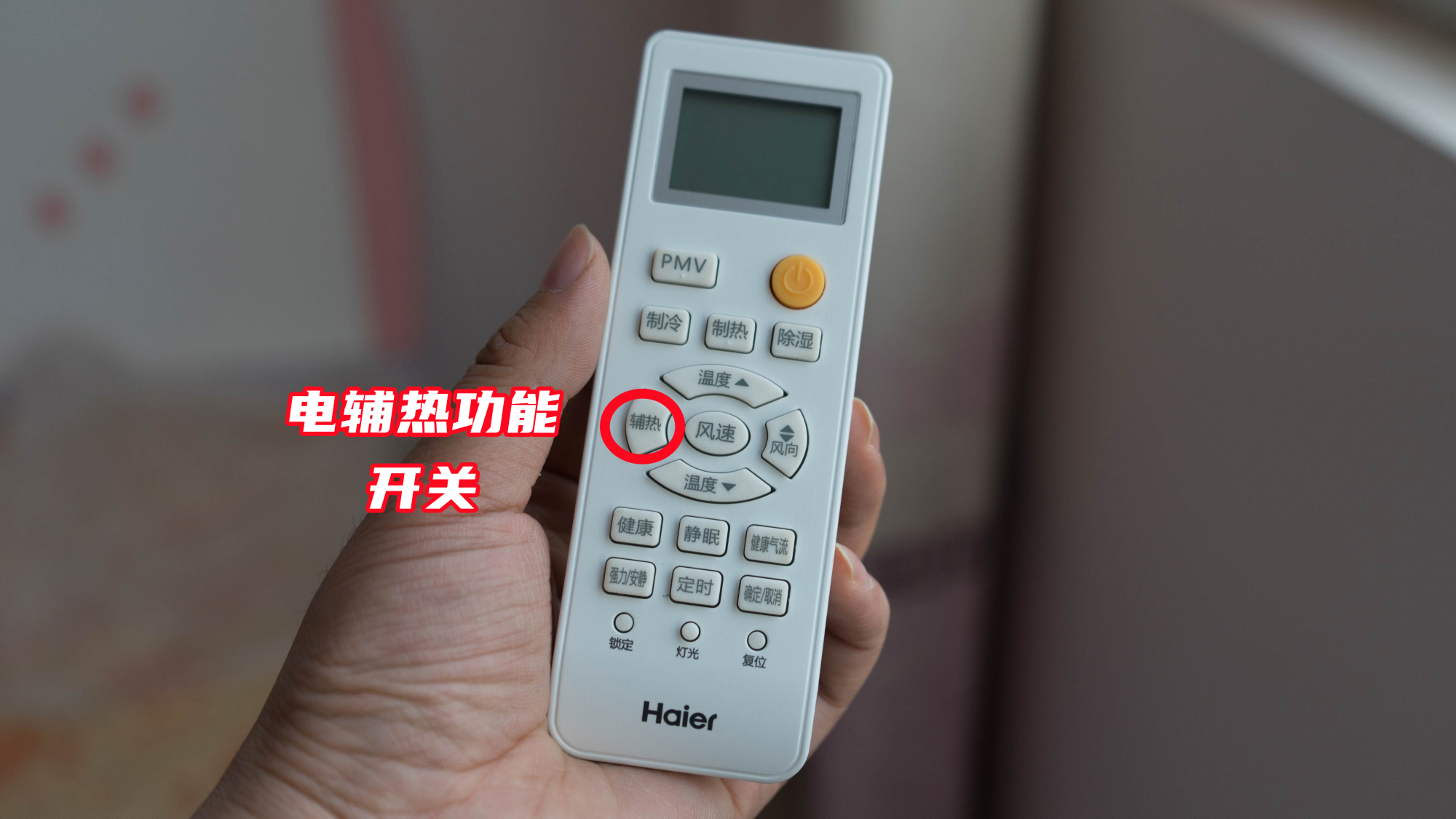 空调带地暖好还是单独的好,空调带电辅热好还是不好