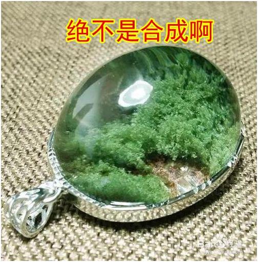 幽灵水晶属于什么类目,幽灵水晶是什么