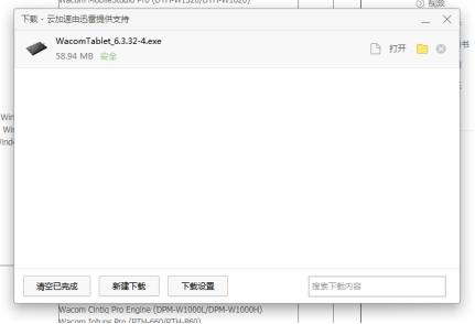 wacom数位板驱动可以不用光盘下吗,wacom数位板如何挑选