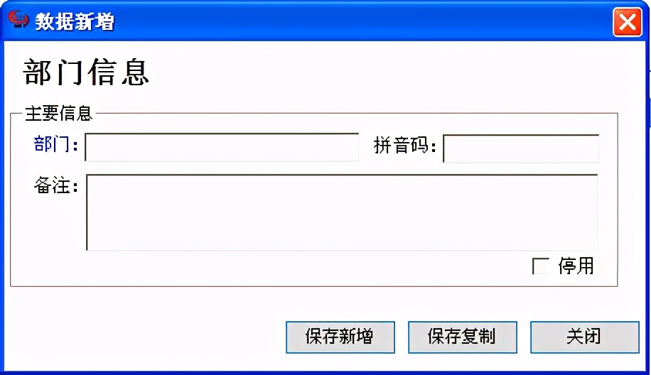 管家婆进销存软件,管家婆软件怎么用