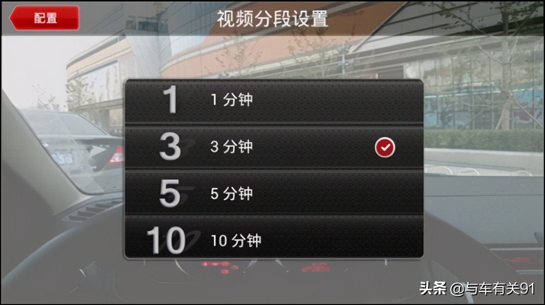 行车记录仪找不到camera怎么设置,买了行车记录仪怎么设置停车监控