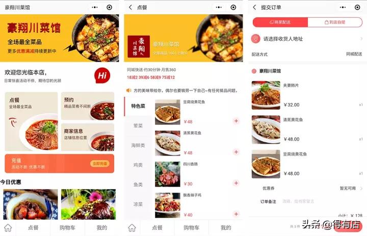 门店引流比较有效的六种方法,门店引流的八大绝招