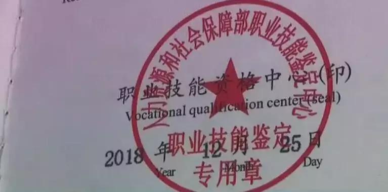 山东潍坊传销骗局最新消息,山东潍坊造假大案