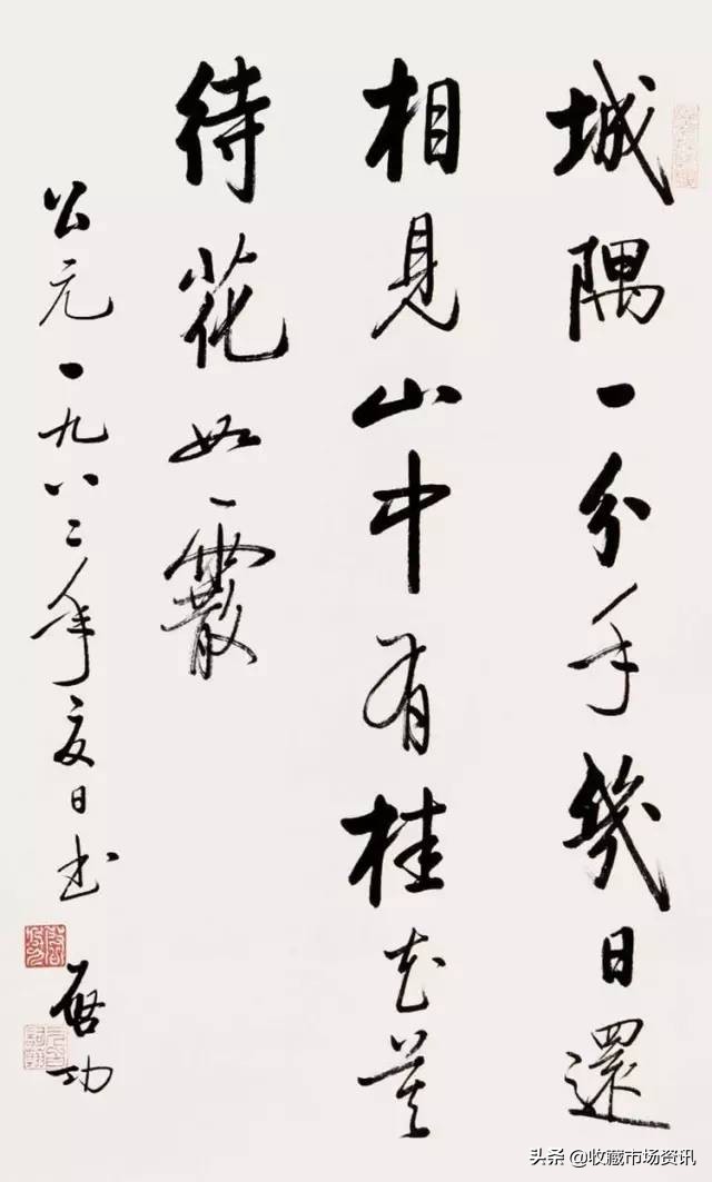 中国百位高寿名人书画展,寿从笔端来意思