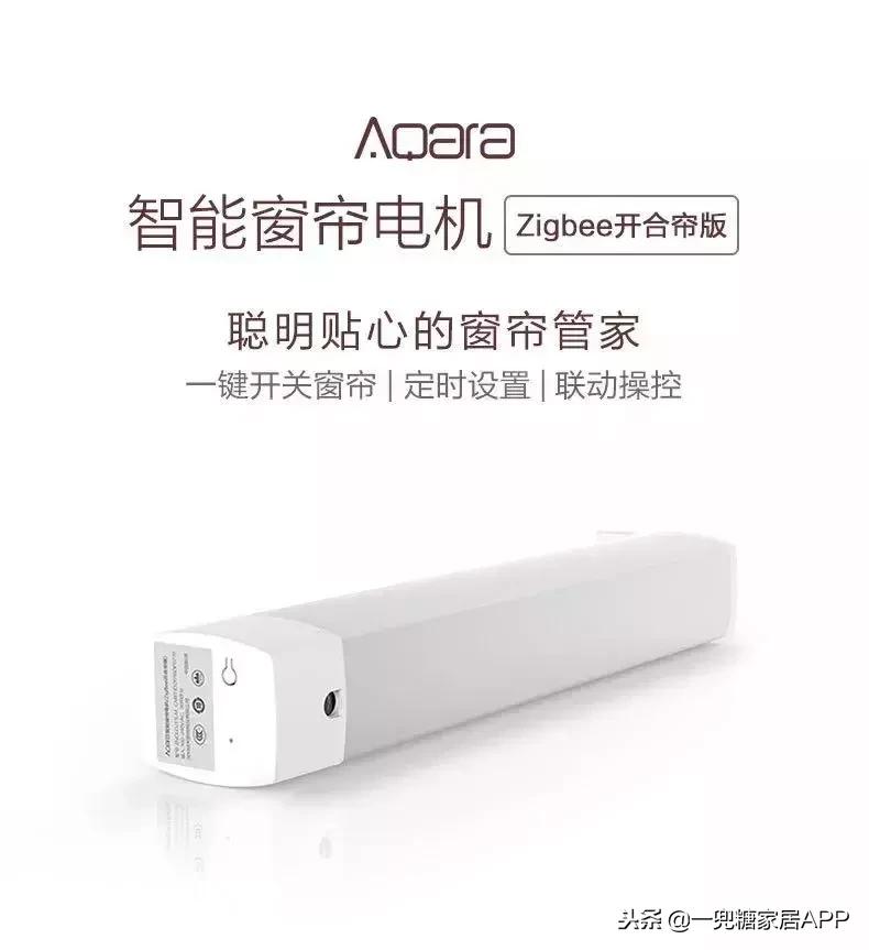 全屋设计智能设备,定制全屋智能设备