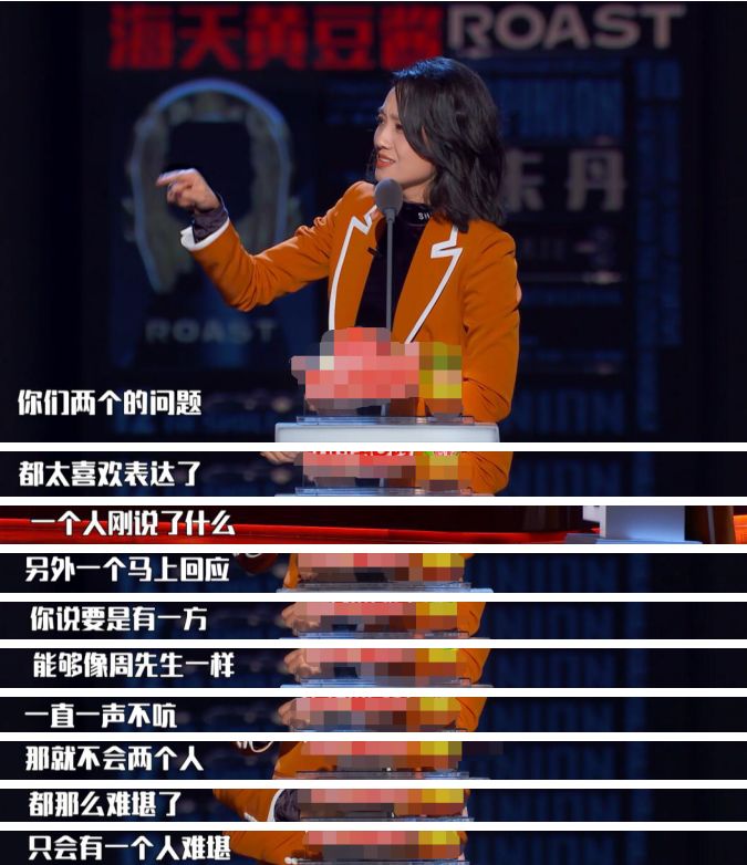 朱丹口误把娜扎喊成热巴,朱丹口误娜扎热巴视频