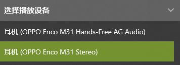 oppoencom32深度测评,oppoencow31灵动版开箱测评