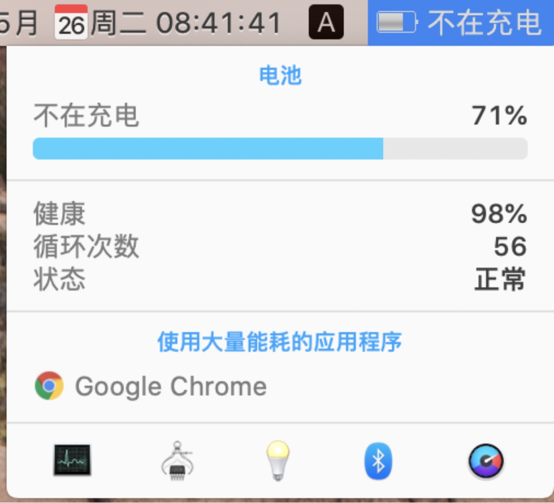 3000多的macbookpro16gb,3千多的苹果macbookpro16寸