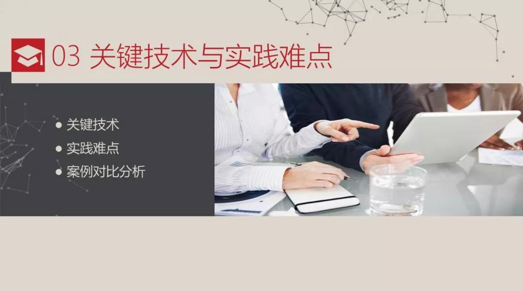中期答辩ppt应该有哪些内容,研究生论文ppt答辩模板