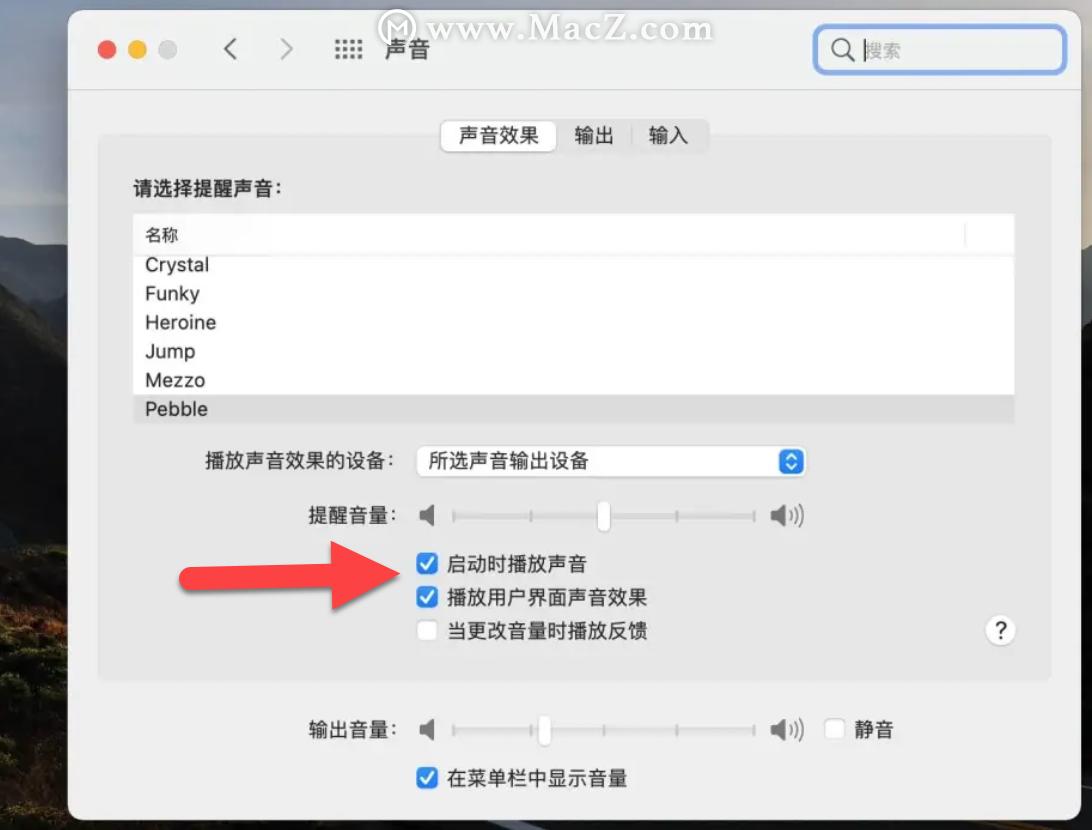 macosbigsur正式版,苹果macosbigsur
