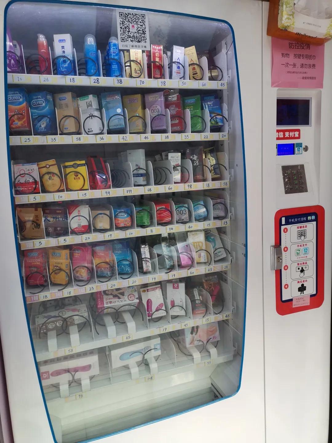 “我32岁,为什么要做*人用成品**自动售货机?”