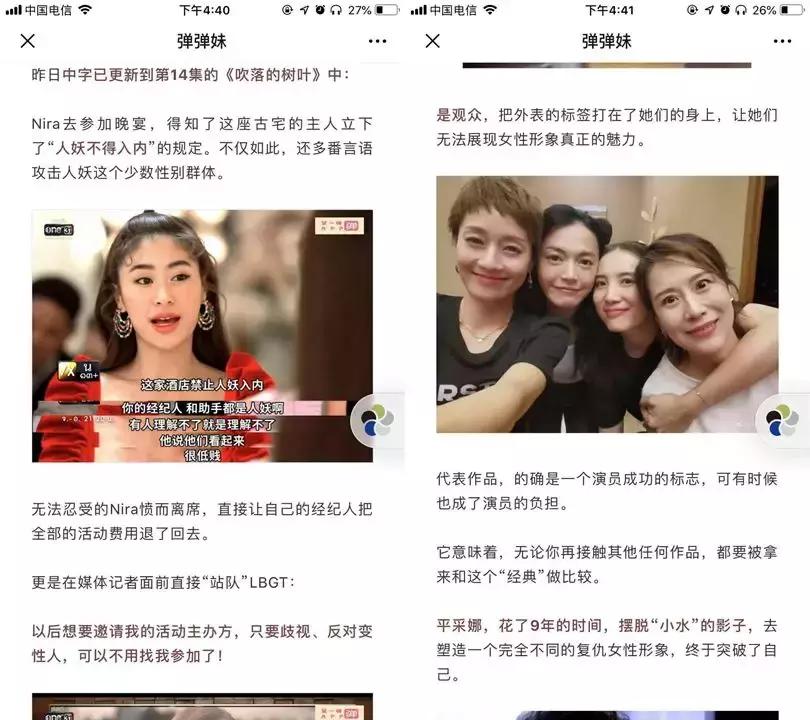 直播吉他泳池修建进度条，快手一天*放播**270万|今日爆款