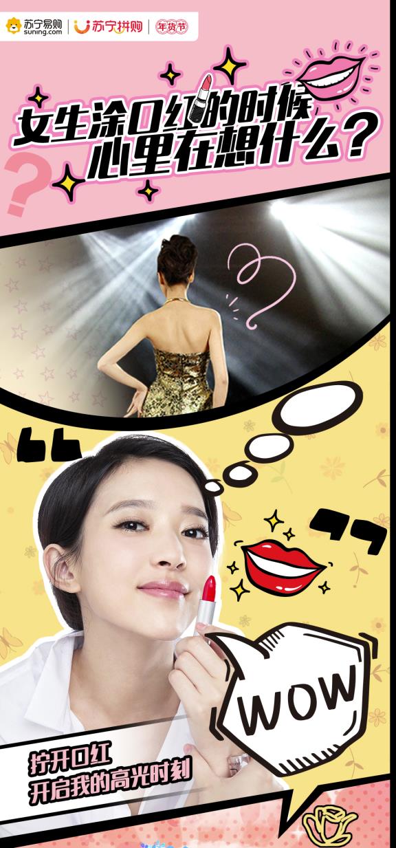 电商法出台过程,电商法出台后注意哪些事项