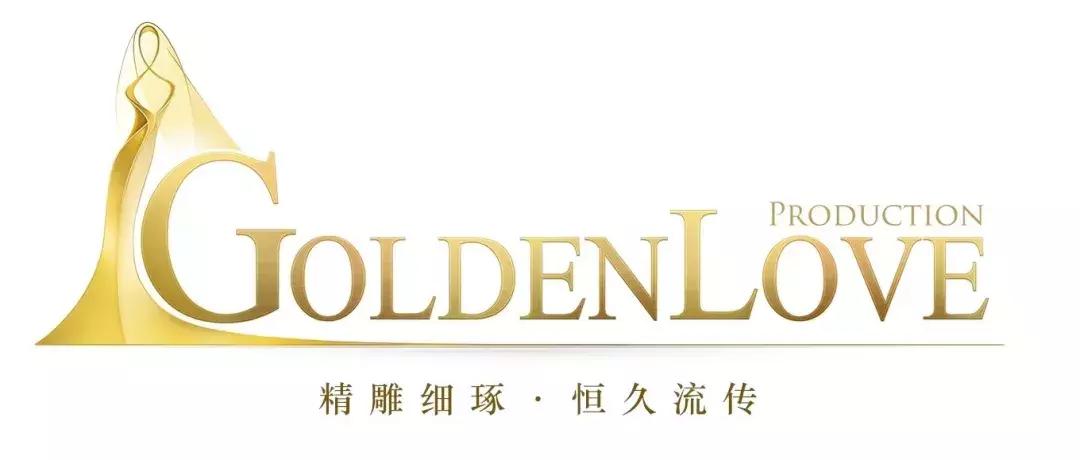 Essie：GoldenLove七年创业历程，解读婚礼影像品牌的三大痛点