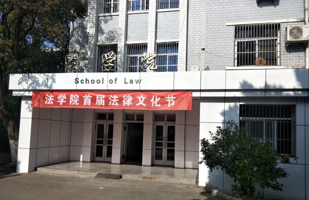 安徽财经大学|走进美丽校园,感受温暖与宁静