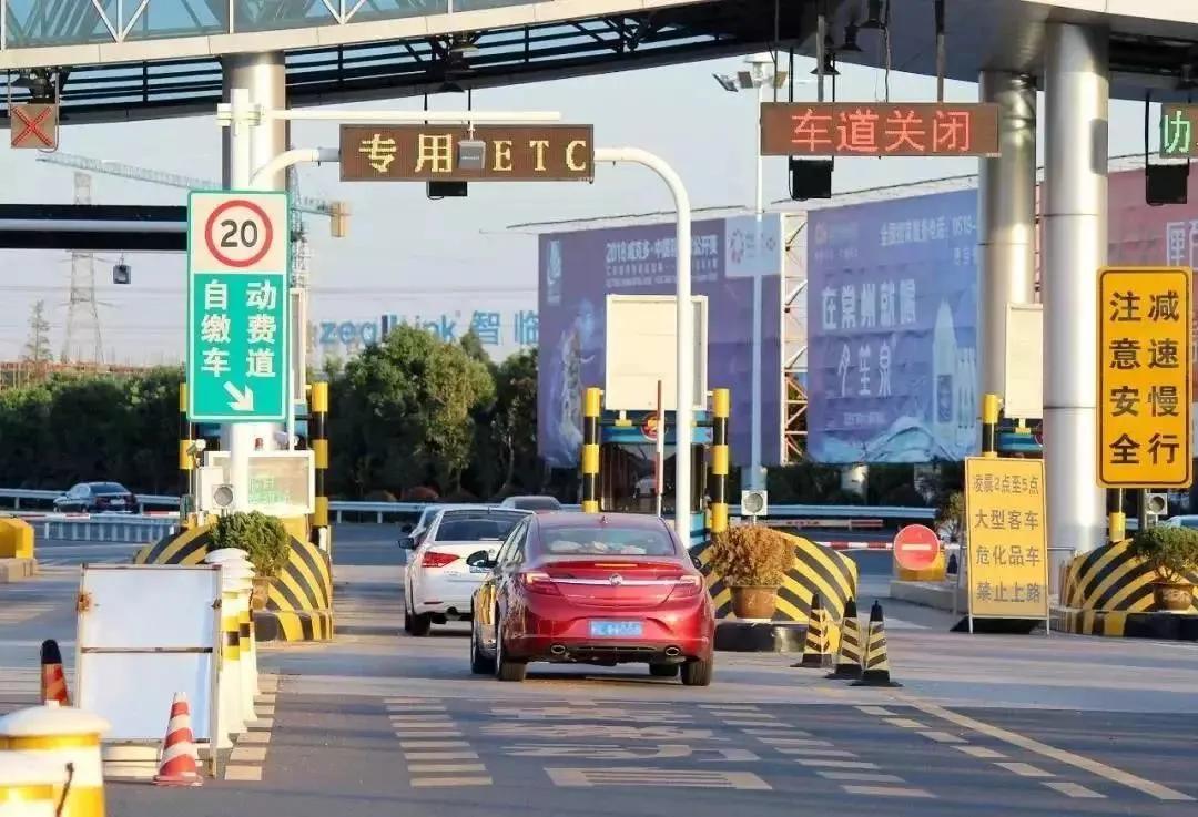 7月1日etc将有变化吗,etc7月1日后收费标准