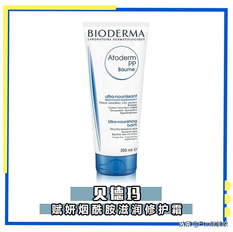 别花冤枉钱化妆品,十大品牌的药妆护肤品