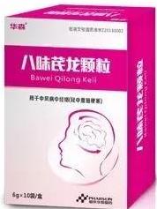 2022年心血管病药品降价明细,已纳入医保的治疗心脑血管中成药