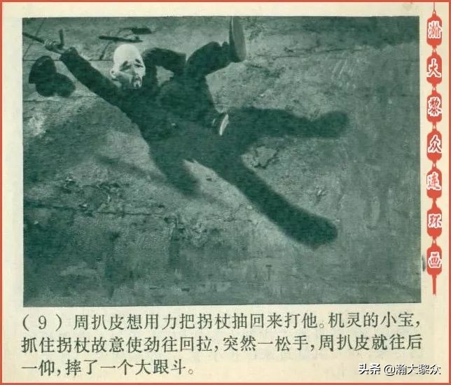 木偶动画片半夜鸡叫,老动画片半夜鸡叫完整版