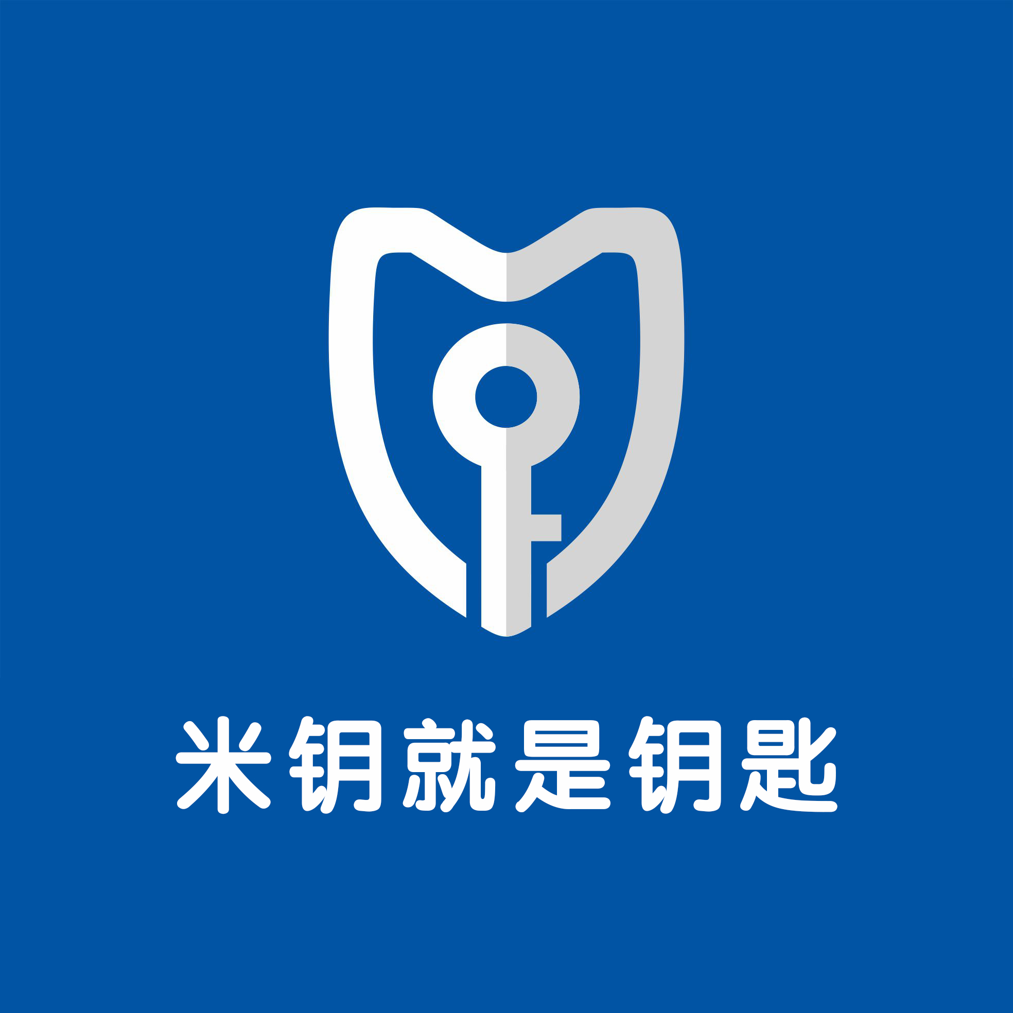 出门没带钥匙是什么体验,现在出门消费不带现金了吗