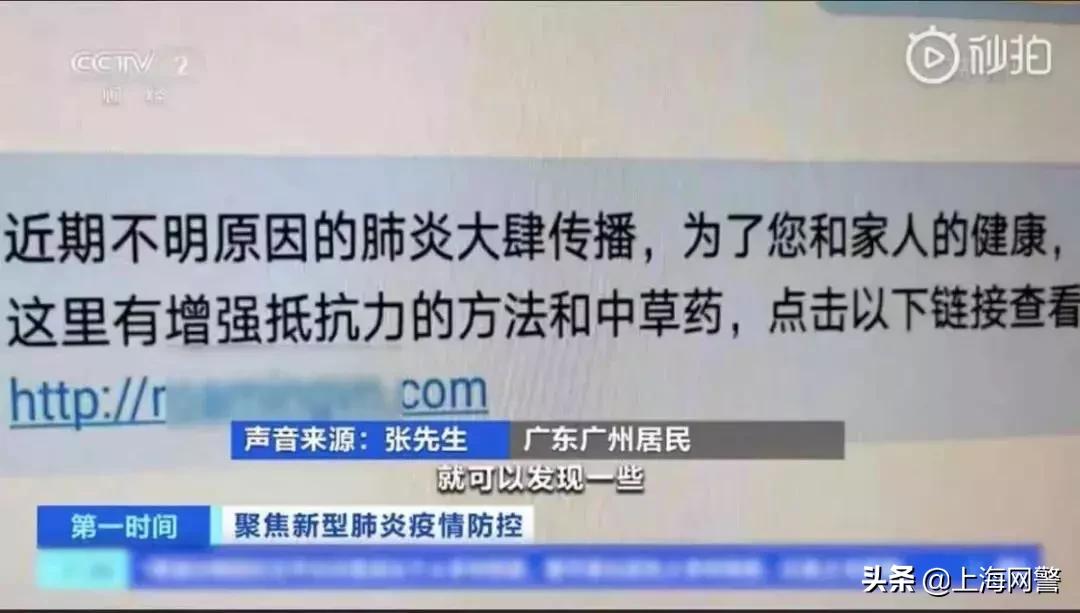 净网2019提防诈骗,净网2020警惕网贷诈骗的套路