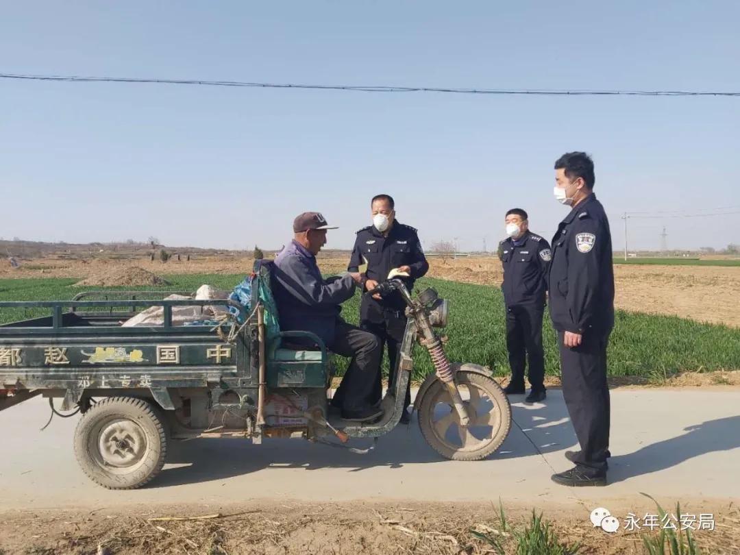 【永年公安】节日“警”相随,十里春风,最美“警”色在这里!