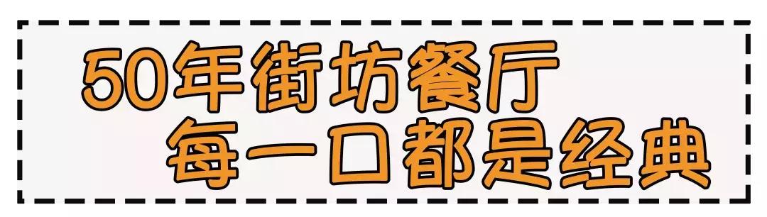 50年老火锅,50年代的老款火锅