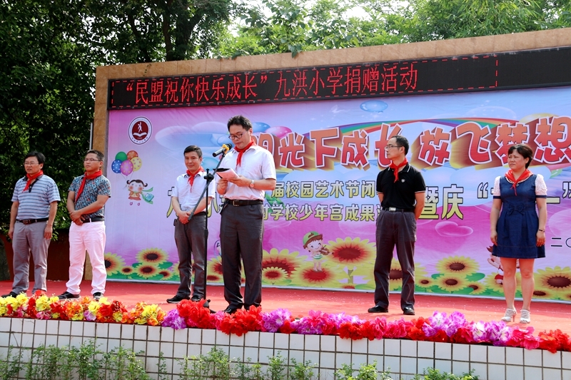 凝心聚力谋发展携手并进促脱贫,精准脱贫携手同行