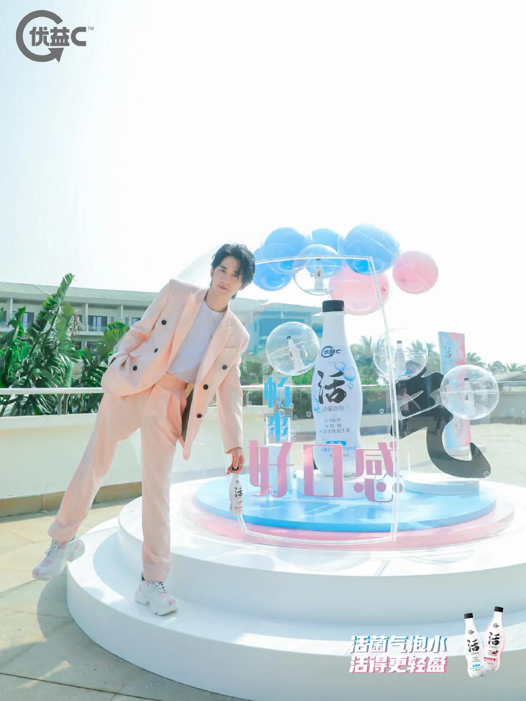 优益c活性益生菌,优益c益生菌饮料大瓶