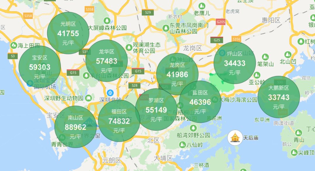 深圳全球房价排名,深圳经济竞争力全国排第几