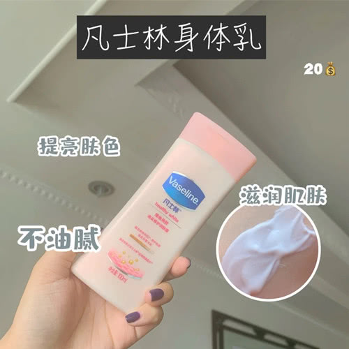 变美好物推荐平价,春纪水乳洁面