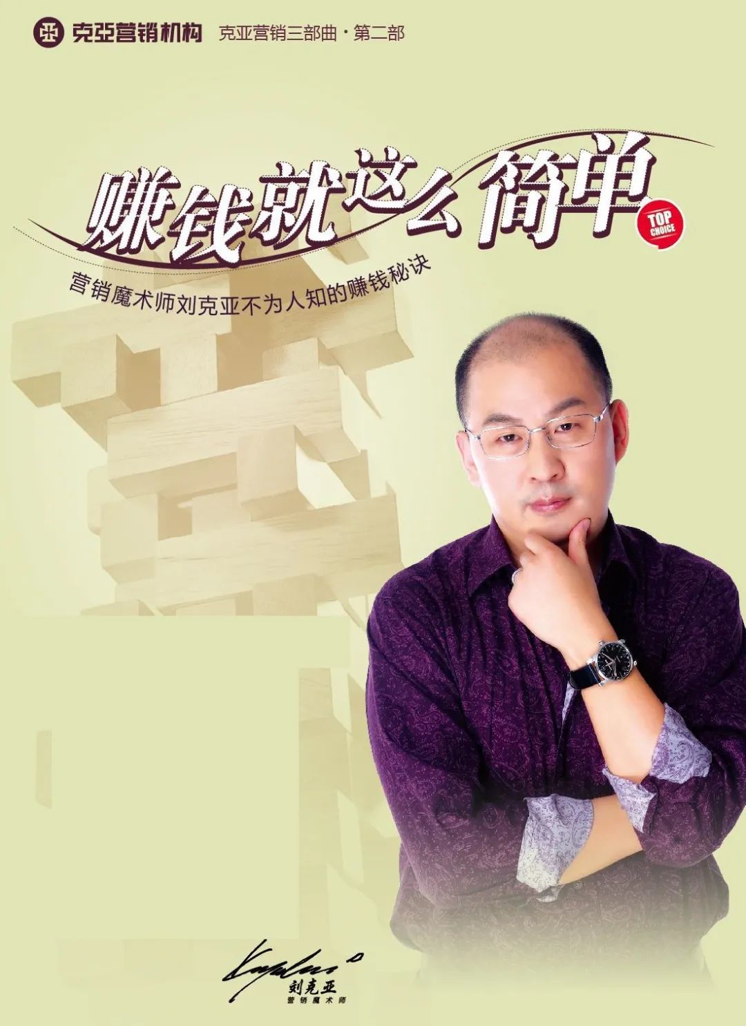 你以为的销售折扣套路,一个实例告诉你营销和销售的区别