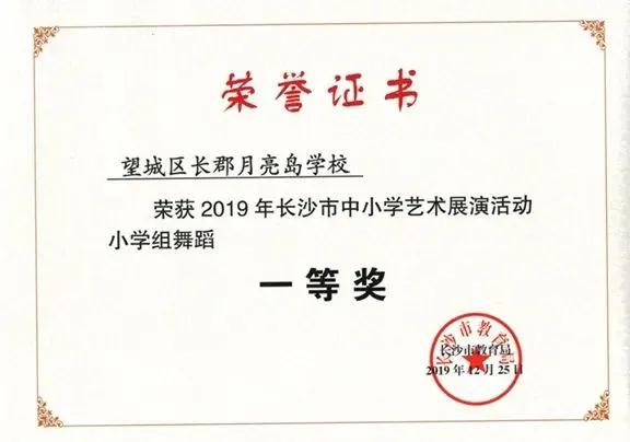 长沙望城金星北月亮岛片区,长沙金星北月亮岛地块抖音