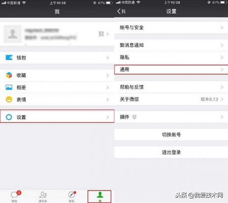 微信如何备份聊天数据,微信如何备份聊天记录到网盘