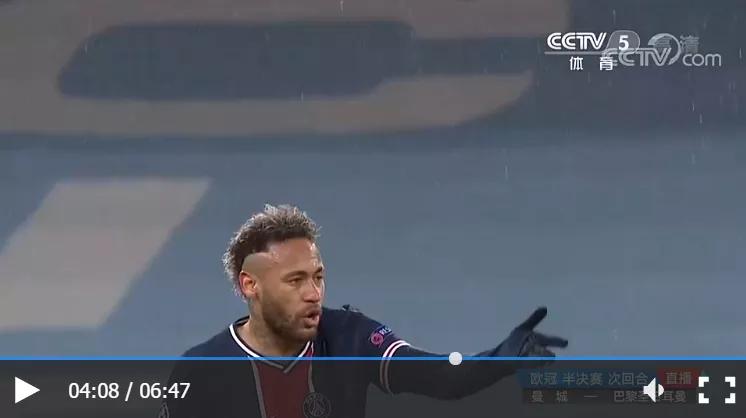 梅西vs曼城10.0,曼城vs巴黎圣日耳曼球场下雪