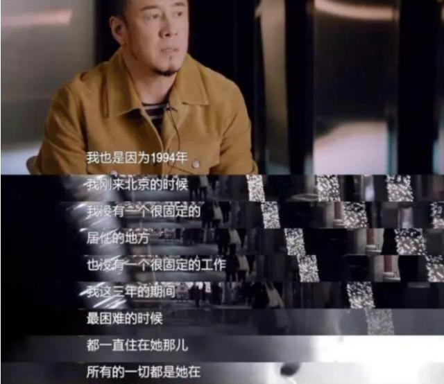 杨坤最火时期,杨坤现在的情史