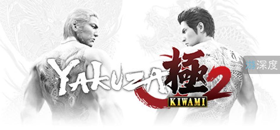 如龙steam一共几部,如龙系列巅峰