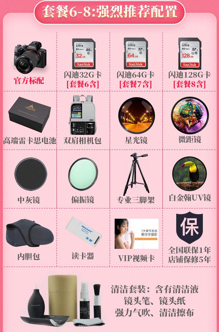 如何选相机才能不入坑,买相机需要注意哪些问题